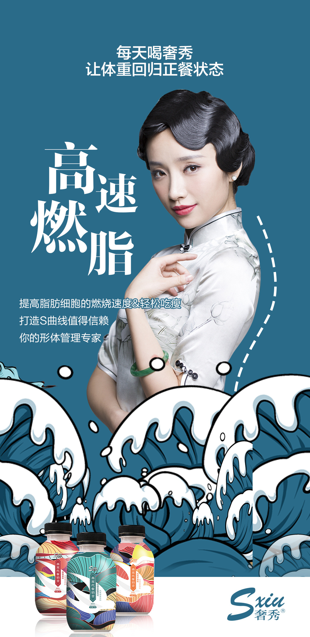 廣州壽壽美生物科技有限公司