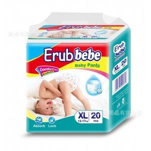 輕薄棉柔新生兒寶寶尿不濕OEM代加工