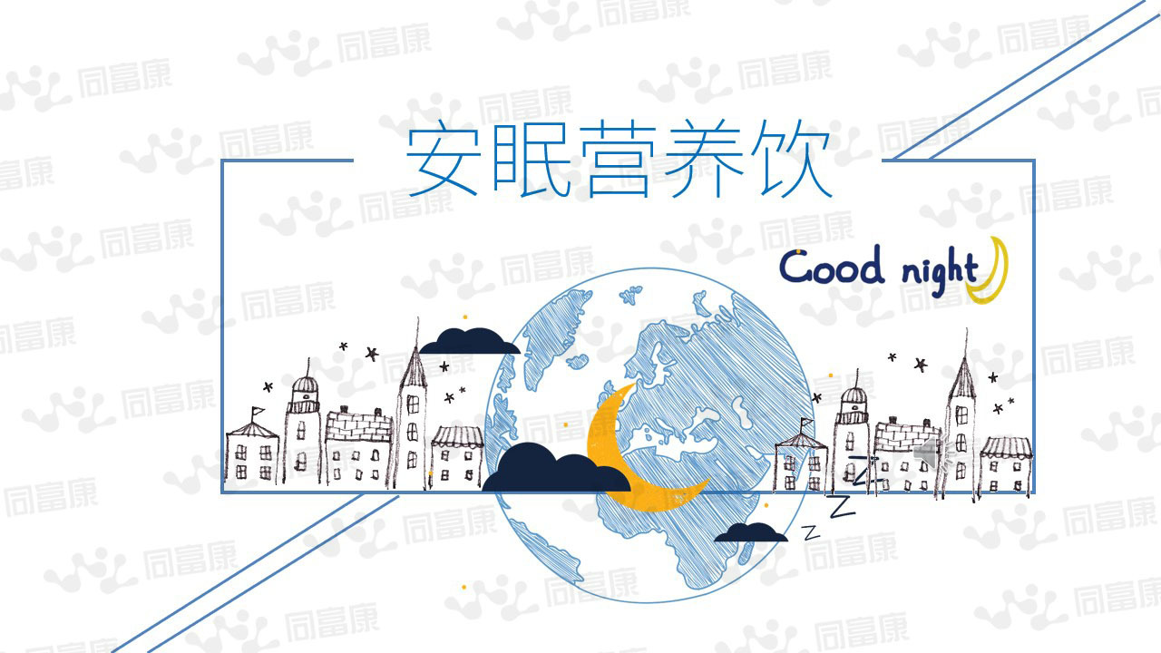 惠州同富康生物科技有限公司