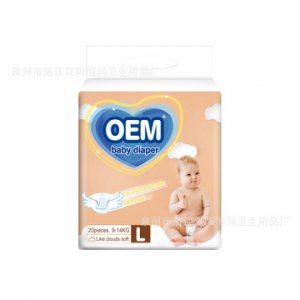 外貿出口嬰兒紙尿褲尿布可OEM/ODM代工