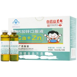 惠州市鎧誠醫(yī)藥有限公司