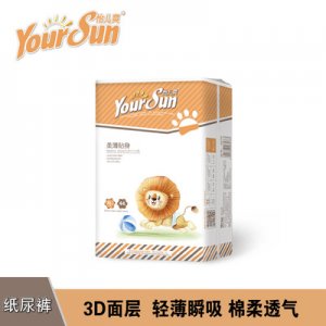 怡兒爽獅子柔薄貼身嬰兒紙尿褲貼牌定制代加工