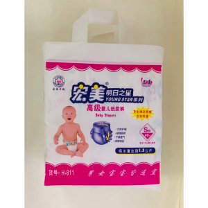 廣西玉林市琪芳衛生用品有限公司