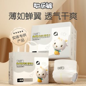 動(dòng)樂褲拉拉褲XL碼嬰兒尿不濕干爽透氣學(xué)步褲OEM代加工