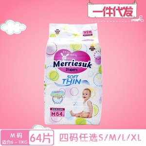 紙尿褲L碼OEM代加工