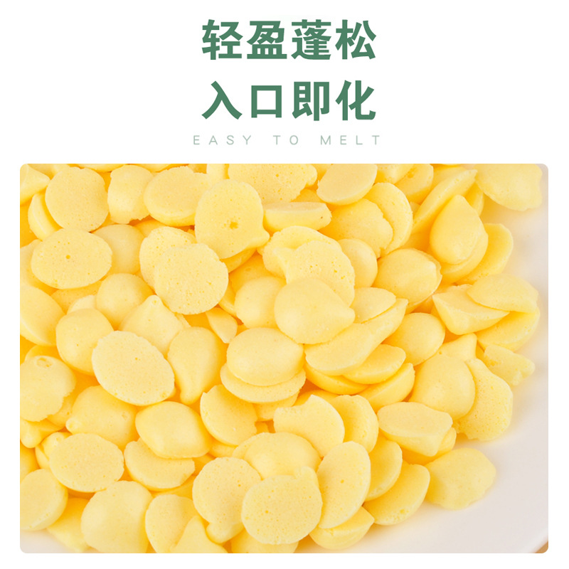 龍口市寶寶愛食品有限公司