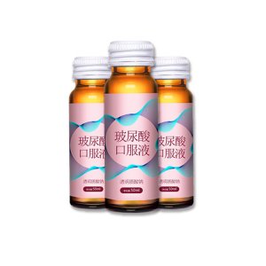 玻尿酸口服液 益生菌代加工貼牌OEM/ODM
