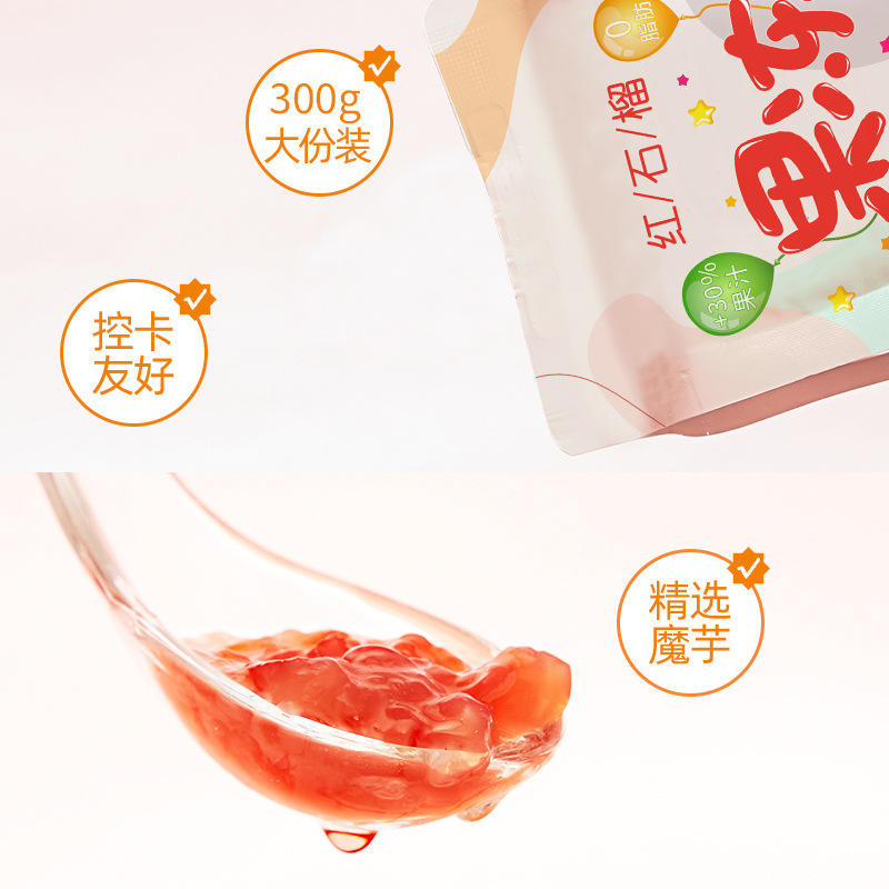 紅石榴膠原蛋白果凍口服液多肽粉飲品代加工貼牌OEM/ODM