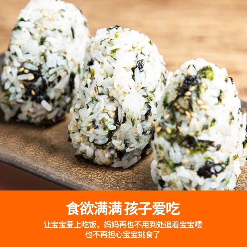 兒童芝麻拌飯海苔代加工貼牌OEM/ODM