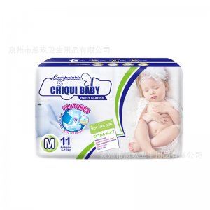 泉州市恩玖衛生用品有限公司