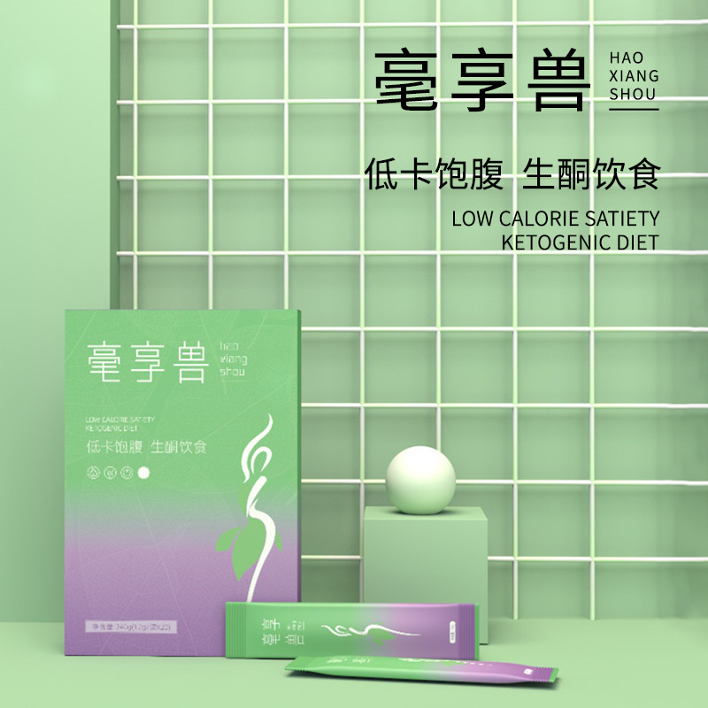 飽腹感代餐粉OEM/ODM代加工