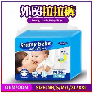 簡裝薄學步拉拉褲貼牌OEM/ODM