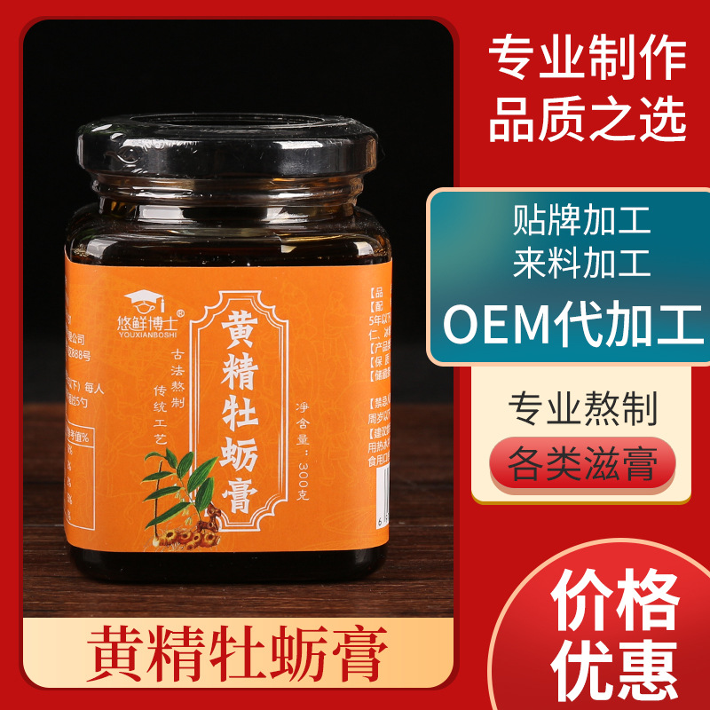 亳州市誠海生物科技有限公司