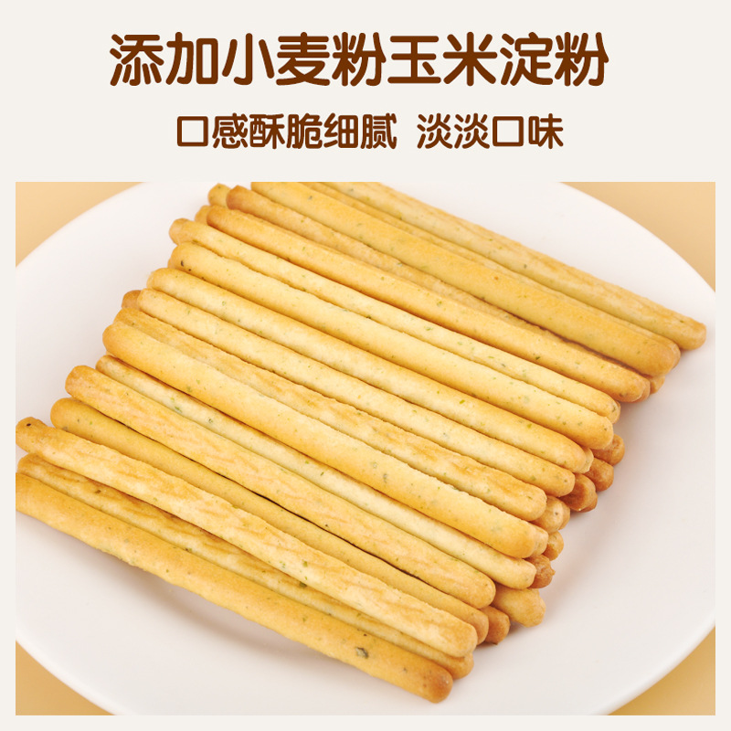 兒童手指餅干果蔬味海苔味炭燒棒OEM/ODM定制代加工