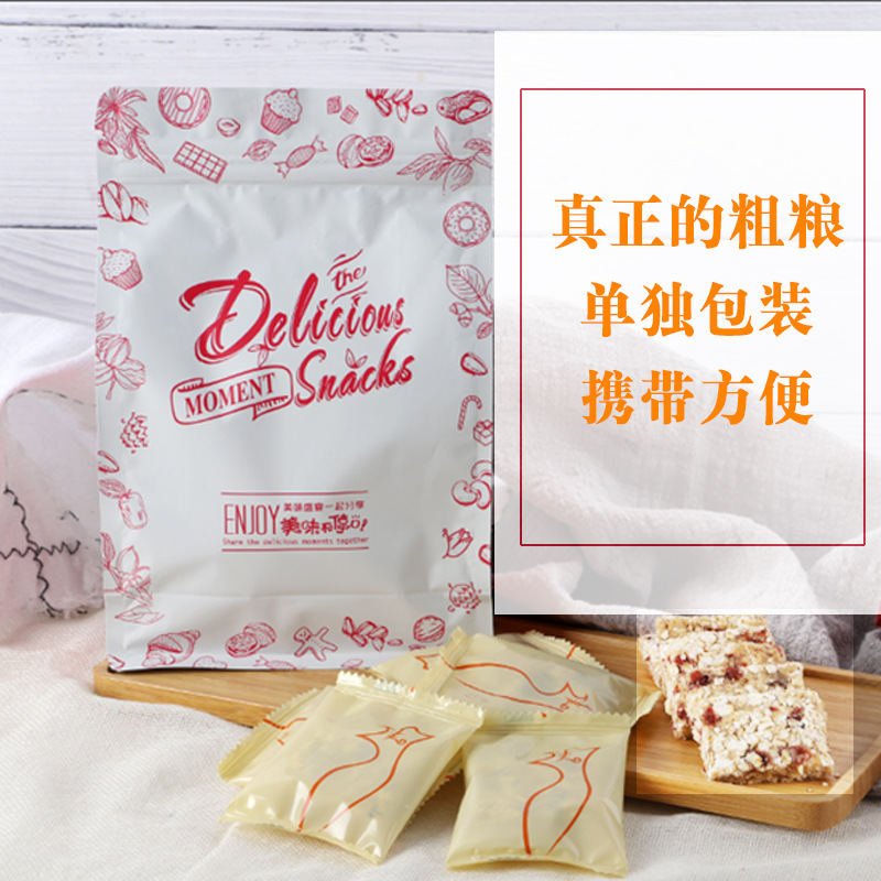 代餐燕麥餅干貼牌OEM/ODM