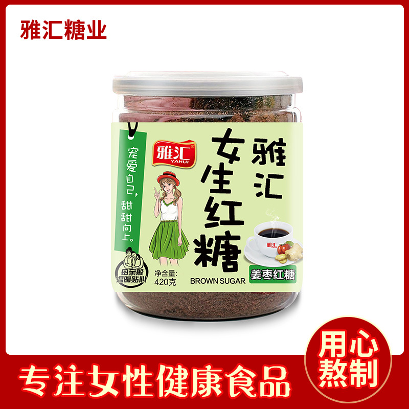 女生紅糖貼牌OEM/ODM