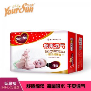 福建省時代天和實業(yè)有限公司