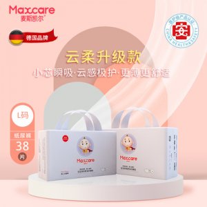 嬰兒紙尿褲尿不濕尿布OEM代加工