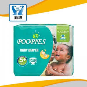 南美紙尿褲OEM/ODM代加工