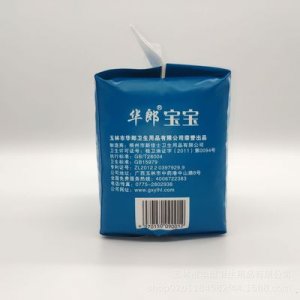 嬰兒紙尿OEM/ODM定制代加工