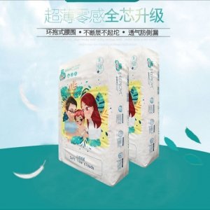 德州振耀衛(wèi)生用品有限公司