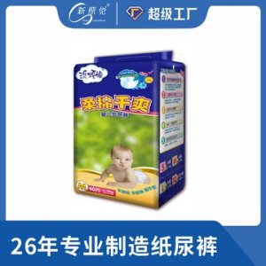 尿不濕嬰兒OEM代加工