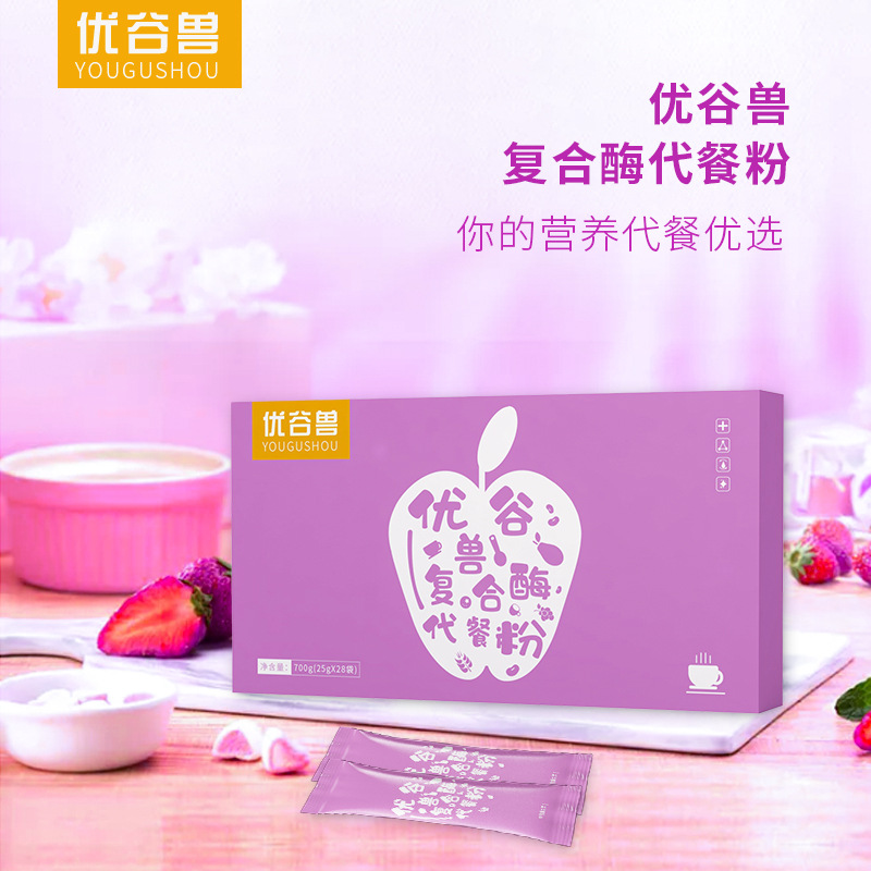 復合酶代餐粉 飽腹五谷雜糧粉OEM代加工