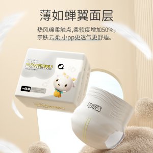 男寶學(xué)步褲OEM/ODM定制代加工