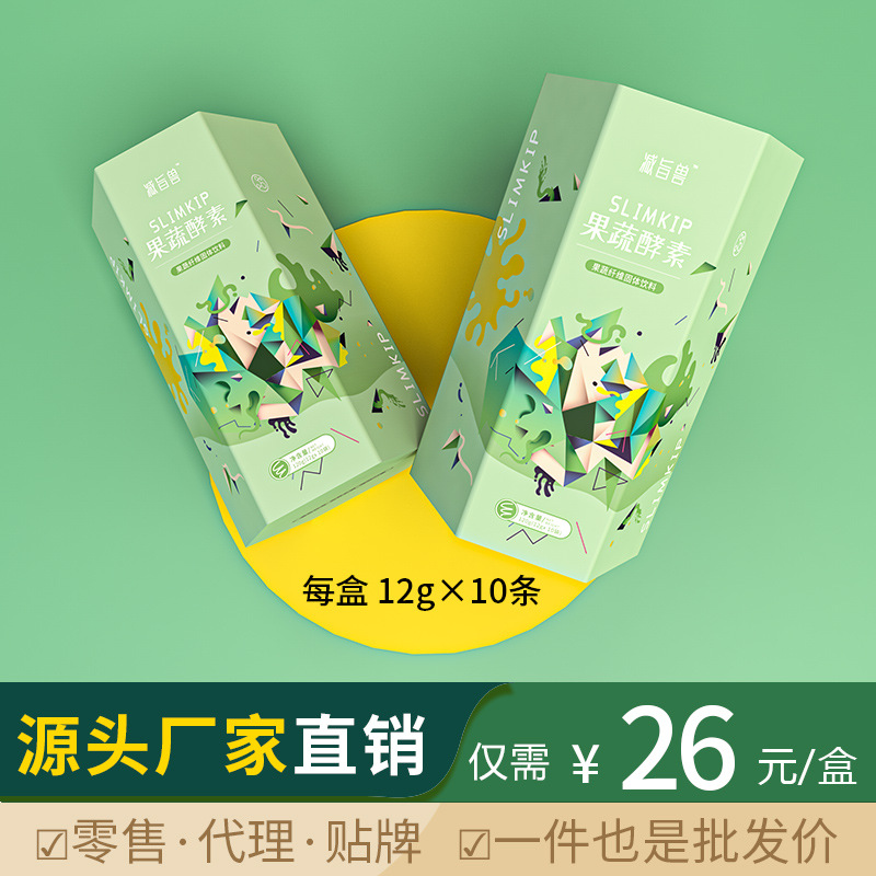 果蔬酵.素粉OEM代加工