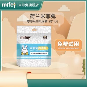 親膚尿不濕尿布可OEM/ODM代工