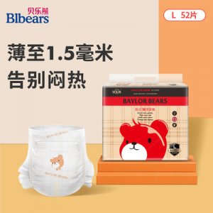 貝樂熊新纖薄嬰兒紙尿褲OEM代加工