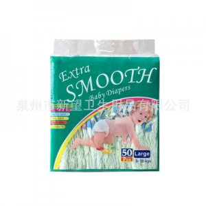 泉州市新望衛生用品有限公司