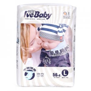 大環(huán)腰嬰兒尿不濕貼牌定制代加工