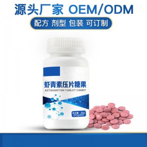 禪修閣(廣州)生物科技有限公司