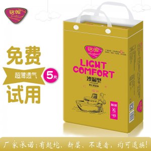 新款沙漏全芯體銘暉嬰兒紙尿褲代加工貼牌OEM/ODM