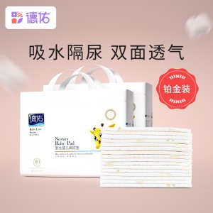 佑?jì)雰焊裟驂|防水透氣可OEM/ODM代工