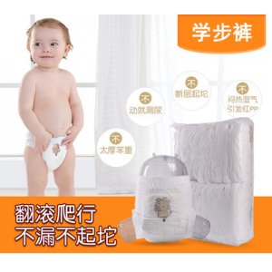 輕薄透氣寶寶學步褲OEM/ODM代加工