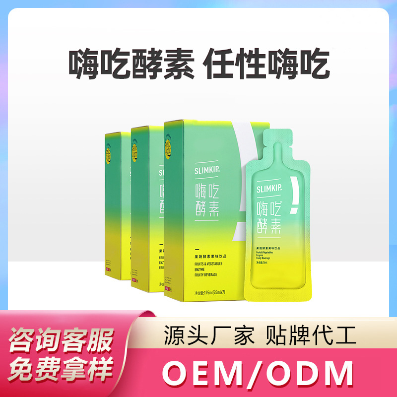 啟嶸康(廈門)生物科技有限公司