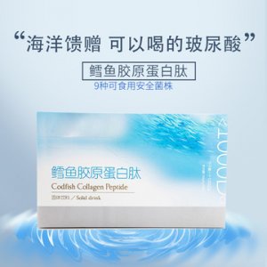 鱈魚膠原蛋白肽貼牌OEM/ODM