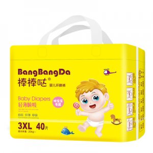 泉州市愛貝舒衛生用品有限公司