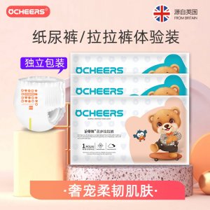 獨立裝尿不濕貼牌定制代加工