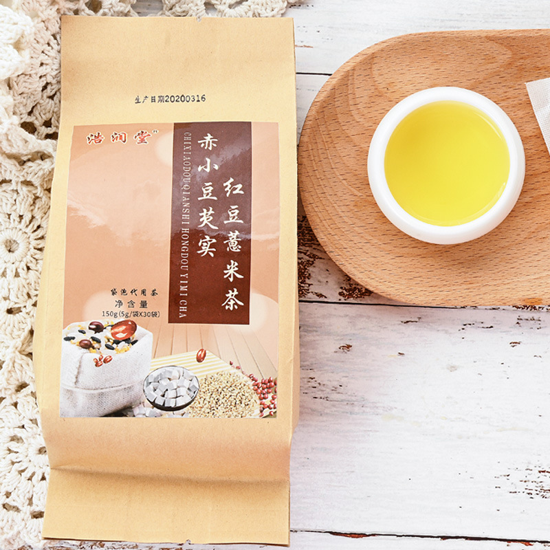 赤小豆芡實紅豆薏米袋泡茶OEM/ODM代加工