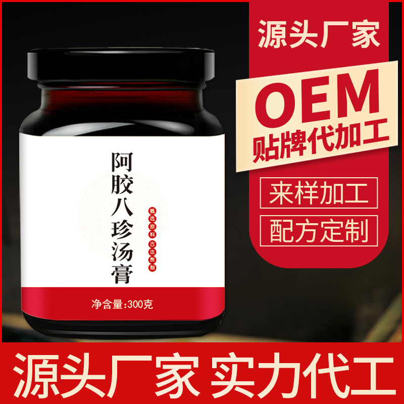 亳州市永樂堂生物科技有限公司