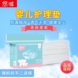 青島寶樂得衛(wèi)生用品有限公司