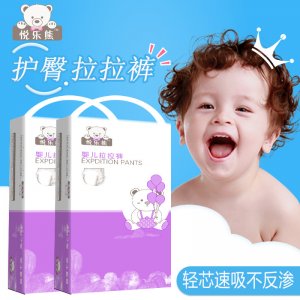 超薄透氣嬰兒簡裝學步褲貼牌OEM/ODM