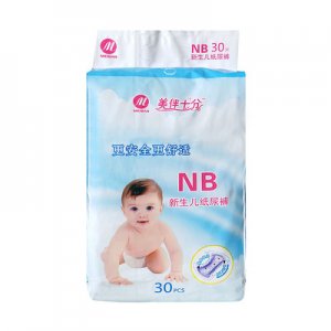 新生兒紙尿褲尿不濕OEM/ODM定制代加工