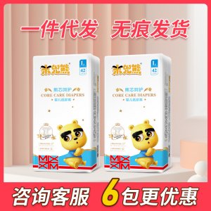 超薄透氣拉拉褲OEM/ODM代加工