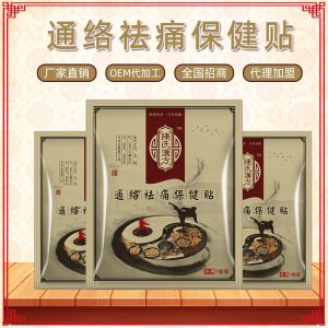 河南陳濟堂醫藥科技有限公司