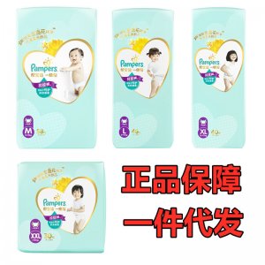 級幫拉拉褲超薄透氣嬰兒尿不濕代加工貼牌OEM/ODM