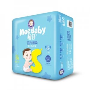 紙尿褲嬰兒寶寶輕薄透氣貼牌OEM/ODM